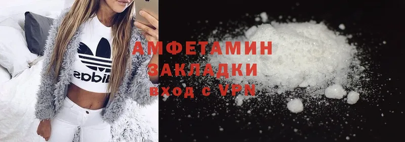 купить наркоту  Рассказово  Amphetamine Розовый 