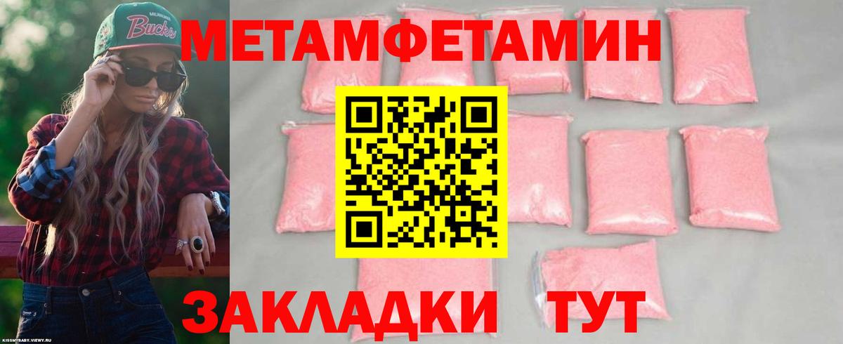 Amphetamine VHQ  Amphetamine  Рассказово  Вход с VPN 