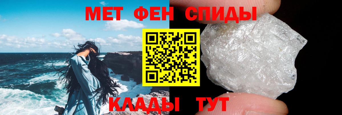 АМФ Premium Рассказово