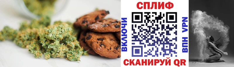 Печенье с ТГК марихуана  блэк спрут ССЫЛКА  Рассказово  магазин продажи  