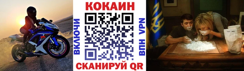 COCAIN VHQ  mega ссылка  Рассказово  закладка 