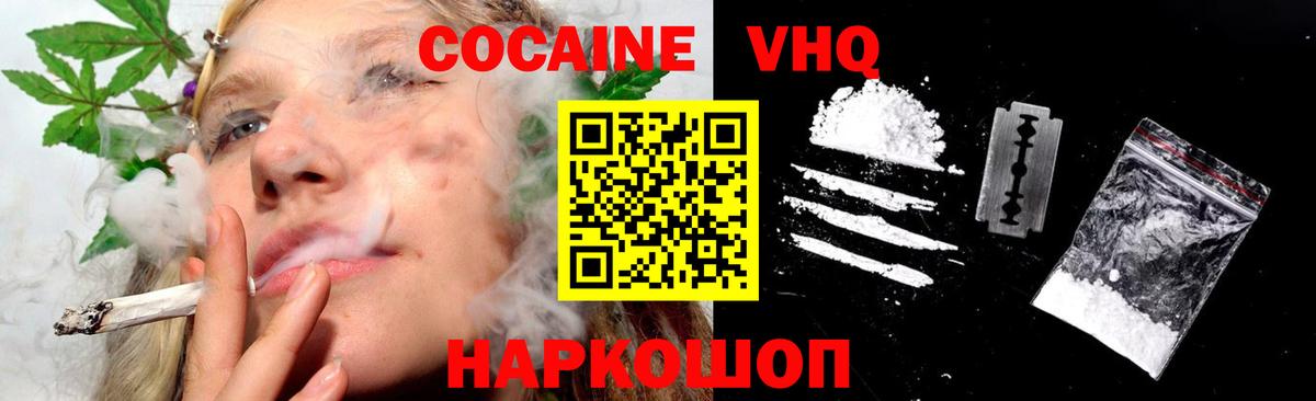 Кокаин Перу Рассказово