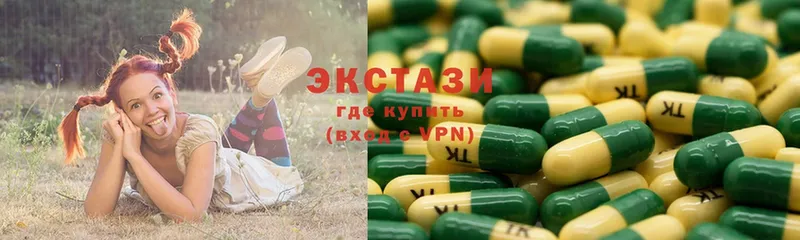 ЭКСТАЗИ таблы  где купить   Рассказово 