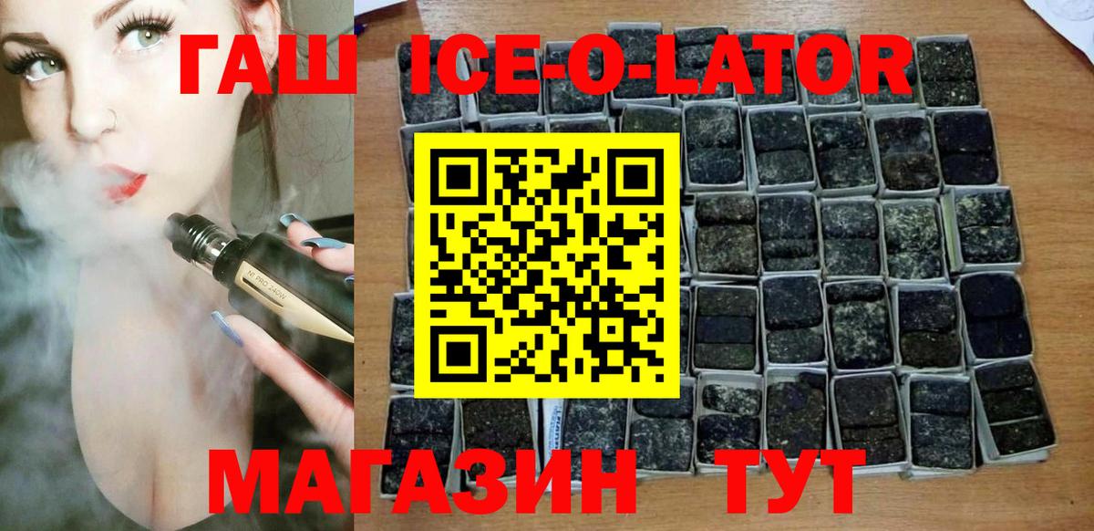 Гашиш Cannabis Рассказово
