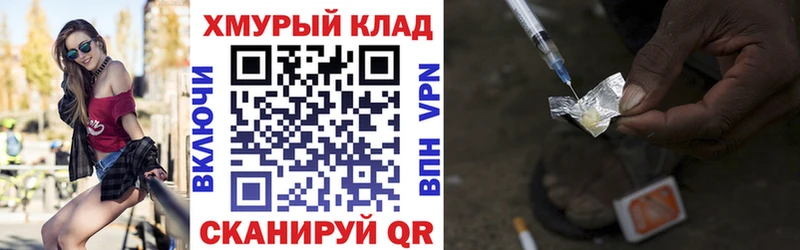ГЕРОИН Heroin Рассказово