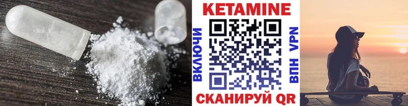 Кетамин VHQ  Рассказово 