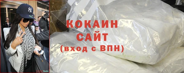 прущая мука Новокубанск