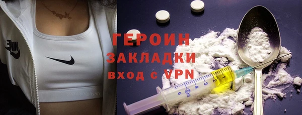 мяу мяу мука Новозыбков