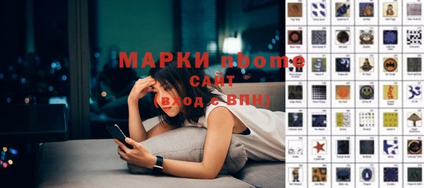 мяу мяу мука Новозыбков