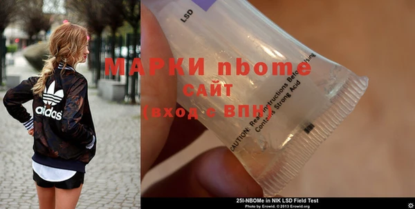 прущая мука Новокубанск