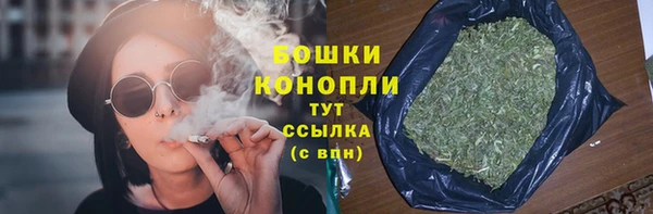 мяу мяу мука Новозыбков