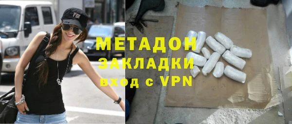 прущая мука Новокубанск