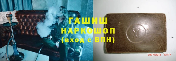 мяу мяу мука Новозыбков