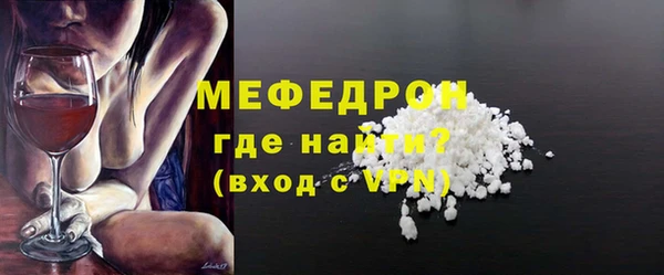 прущая мука Новокубанск