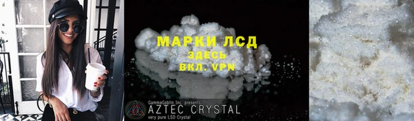 прущая мука Новокубанск