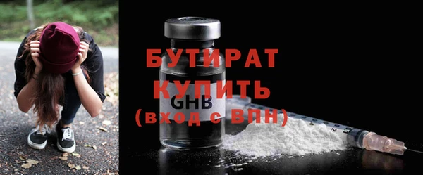 мет Нязепетровск