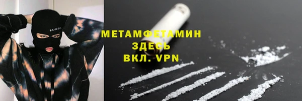 прущая мука Новокубанск