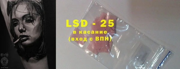мяу мяу мука Новозыбков