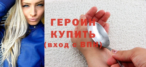 мяу мяу мука Новозыбков
