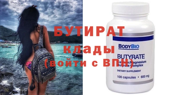 винт Ветлуга