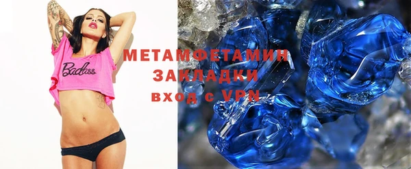 прущая мука Новокубанск