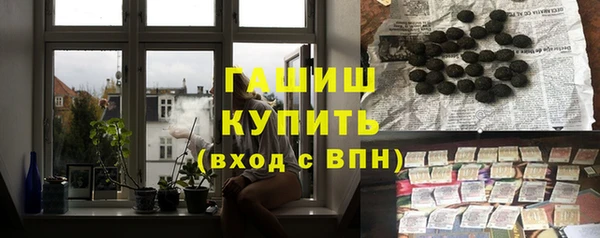 прущая мука Новокубанск