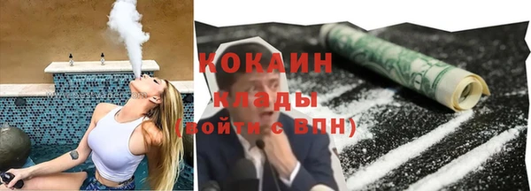 мяу мяу мука Новозыбков