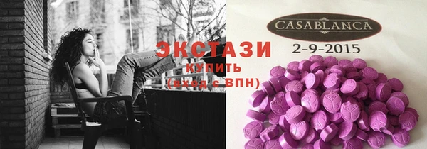 марки lsd Нефтекумск