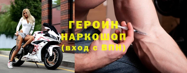 прущая мука Новокубанск