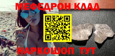 крисы Ипатово