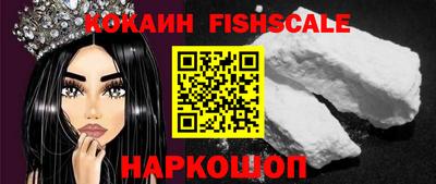 крисы Ипатово