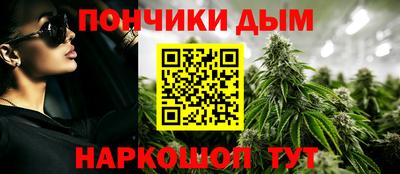 крисы Ипатово