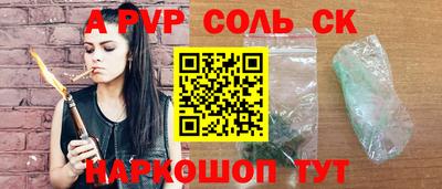 крисы Ипатово