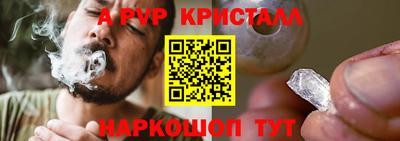 крисы Ипатово