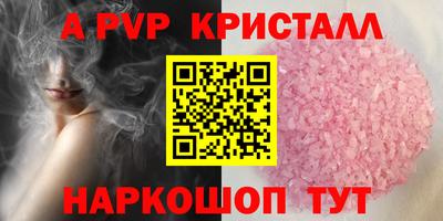 крисы Ипатово