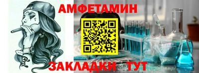 крисы Ипатово