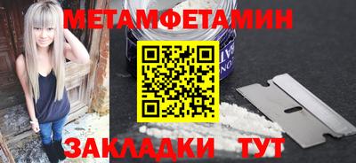крисы Ипатово