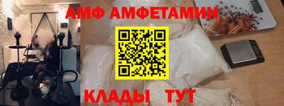крисы Ипатово