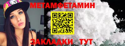 крисы Ипатово
