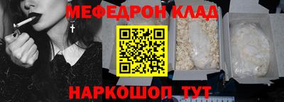 крисы Ипатово