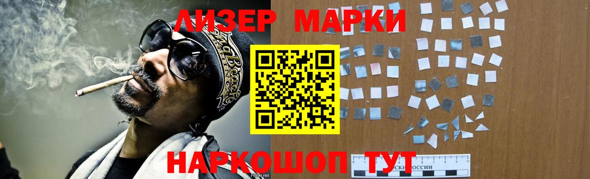 Лсд 25 экстази кислота  LSD-25 экстази ecstasy  Вход с VPN  ОМГ ОМГ ссылка  Рассказово 