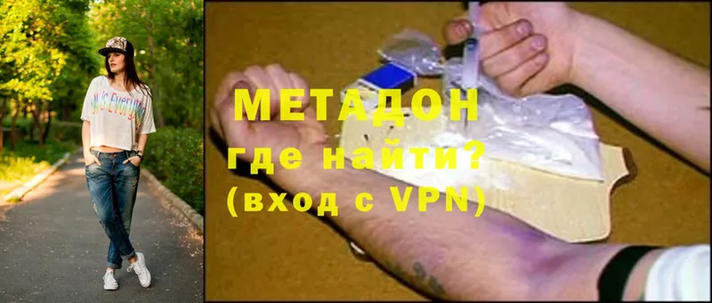 блэк спрут вход  Рассказово  МЕТАДОН methadone 