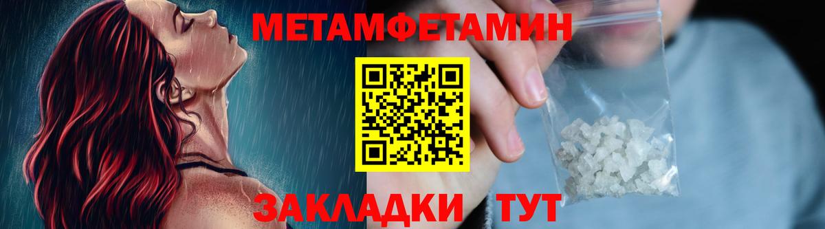 Рассказово  Первитин винт  Вход с VPN 