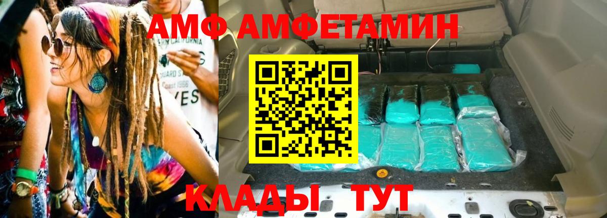 Первитин Methamphetamine Рассказово