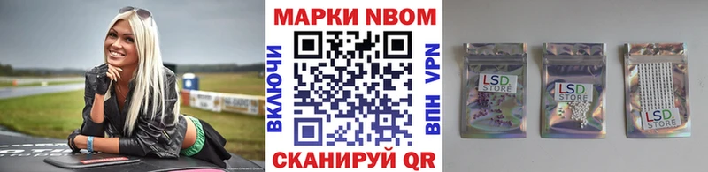 Марки NBOMe 1,5мг  сколько стоит  Рассказово 