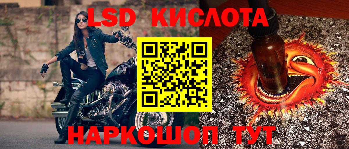 Марки N-bome 1,5мг Рассказово