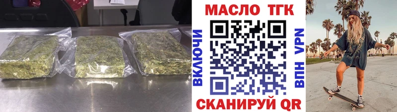 сколько стоит  Рассказово  ТГК THC oil 