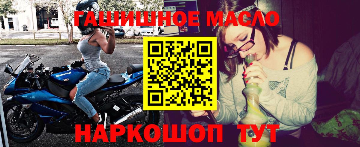 Дистиллят ТГК жижа Рассказово