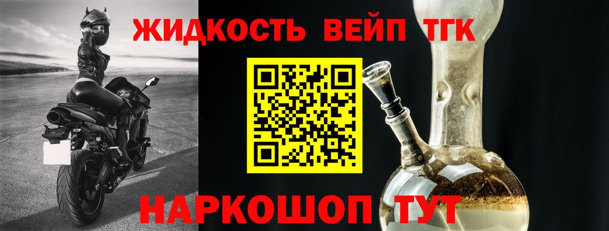 ТГК Wax  Вход с VPN  Рассказово 