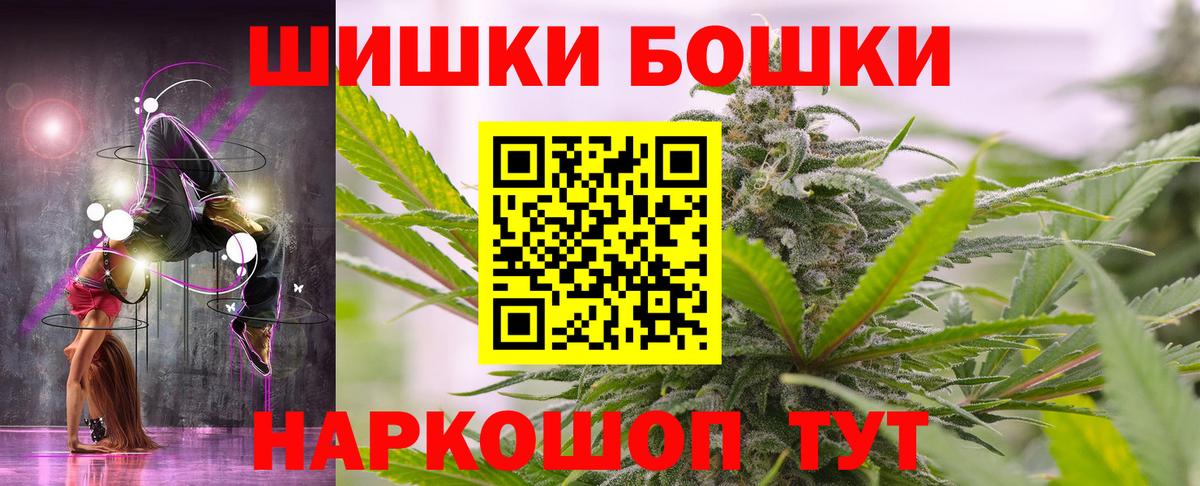 Конопля индика  Канабис план  Вход с VPN  Рассказово  Шишки марихуана гибрид 
